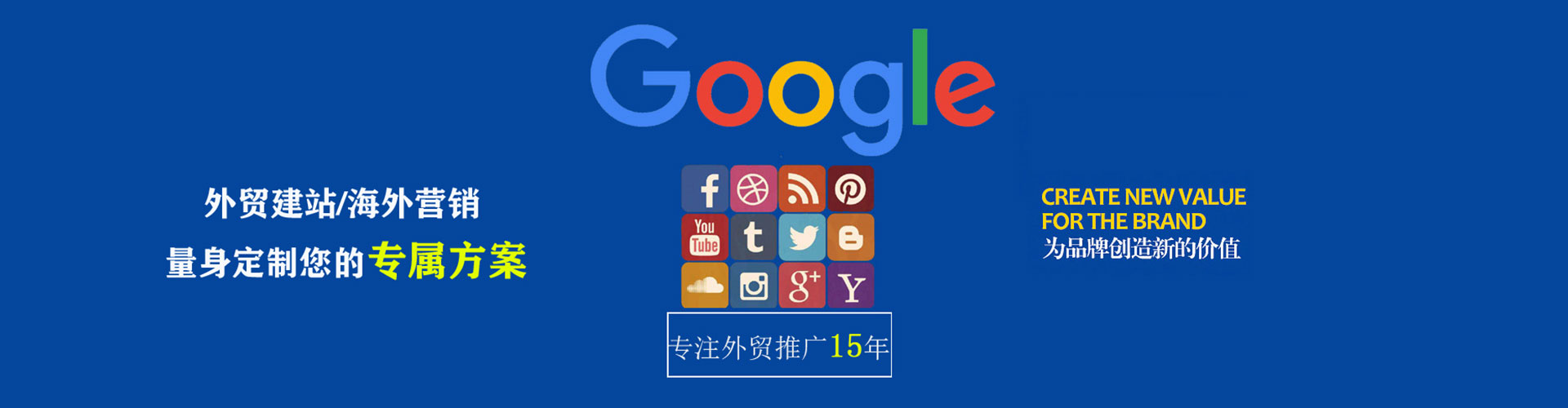 永济百度推广排名