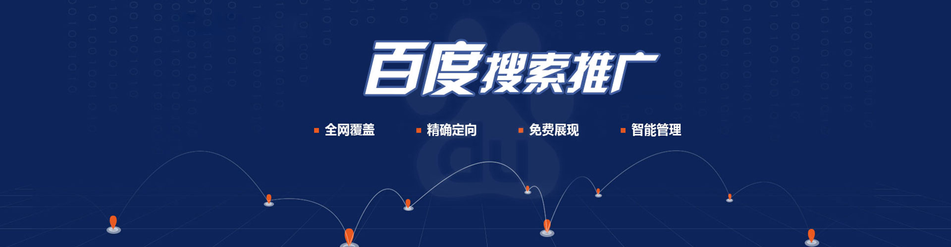 永济搜索开户返点