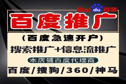 不同规模企业如何选择百度推广收费标准？看三个企业案例